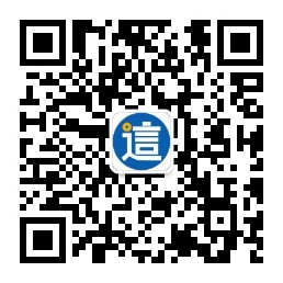 到这网公众号