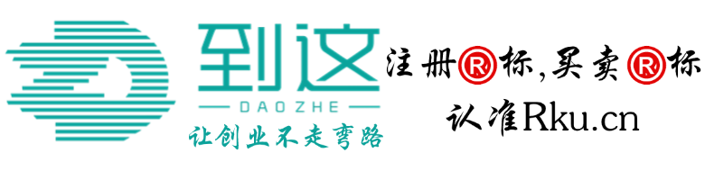 到这网